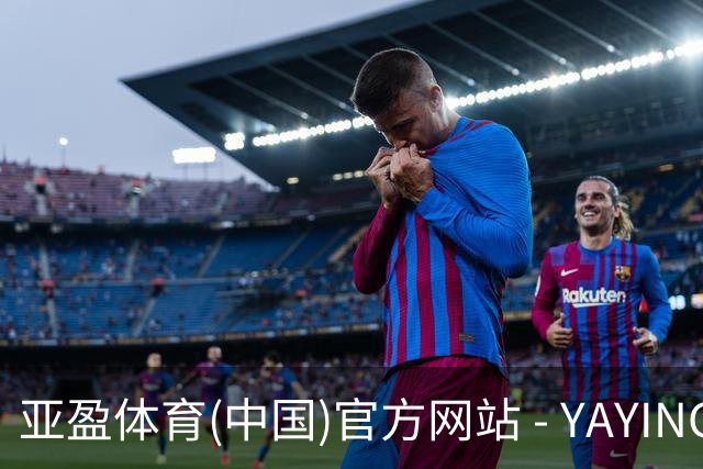 亚盈体育(中国)官方网站 - YAYING SPORTS